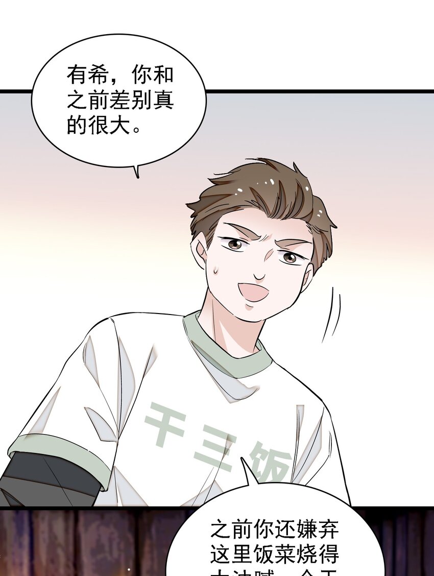 062 我不是人，你是真的狗！19