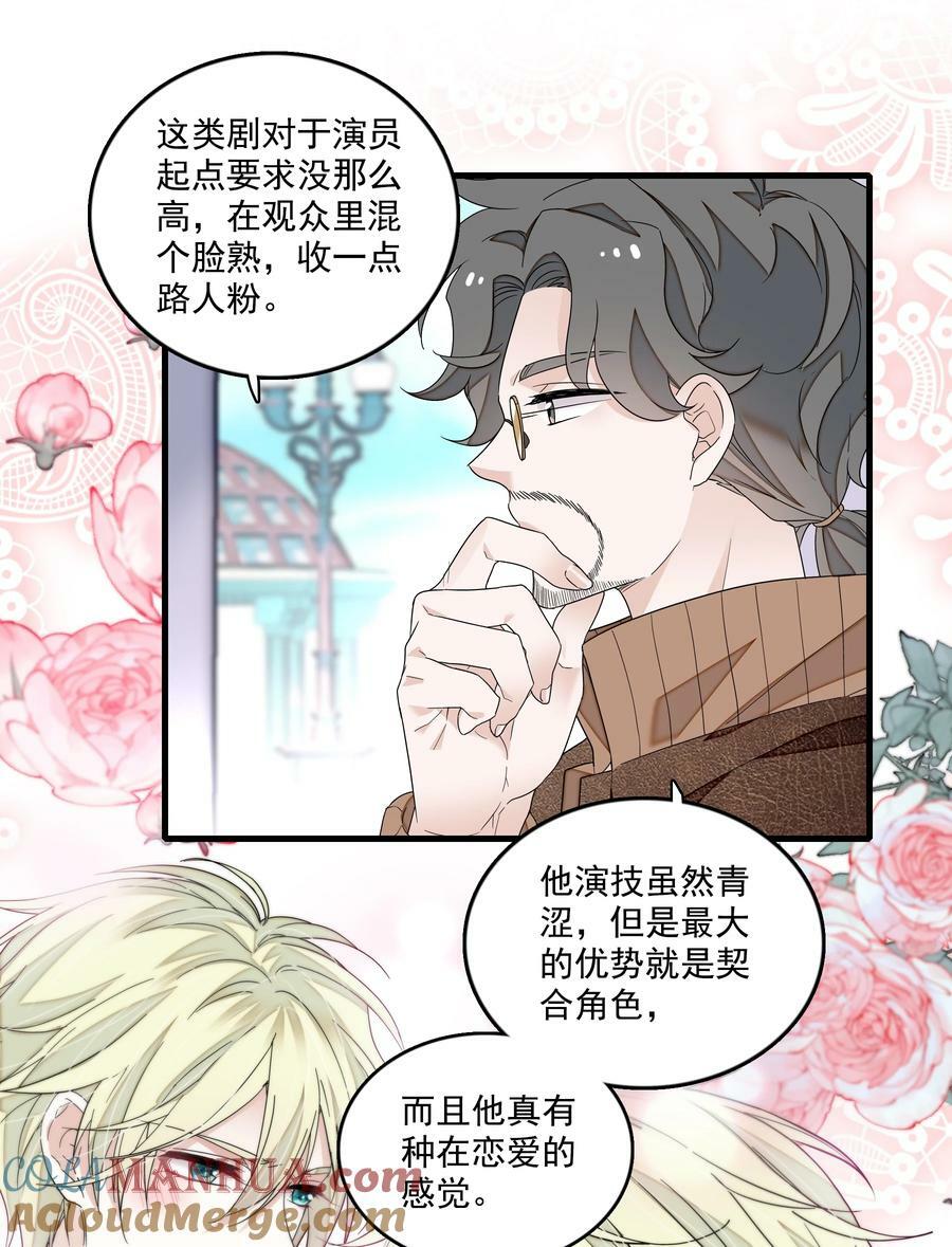 148 表白12