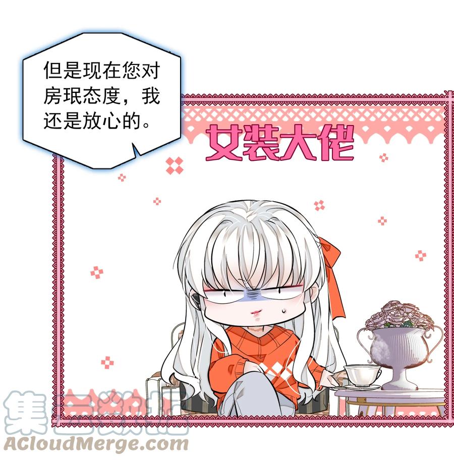 80 泥塑下的“我”14