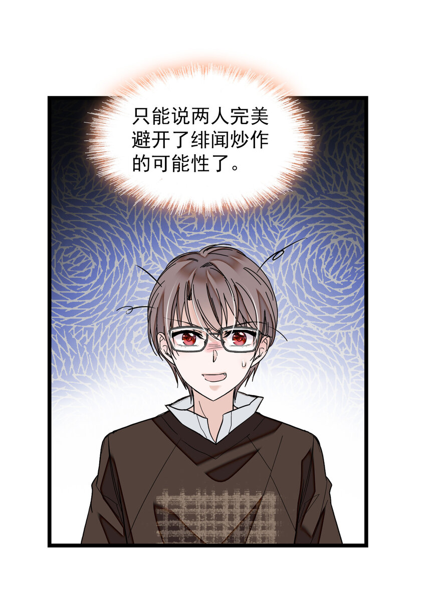 008 这就是所谓的办法？！13