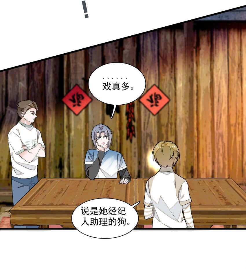 063 湿身洗澡31