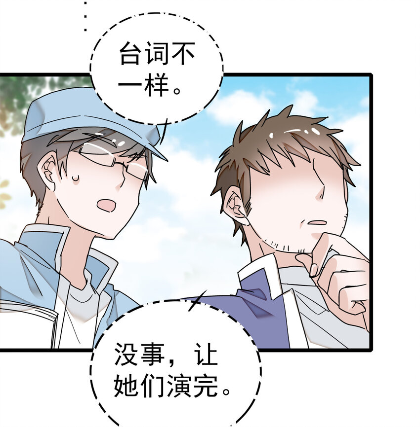 006 开除29