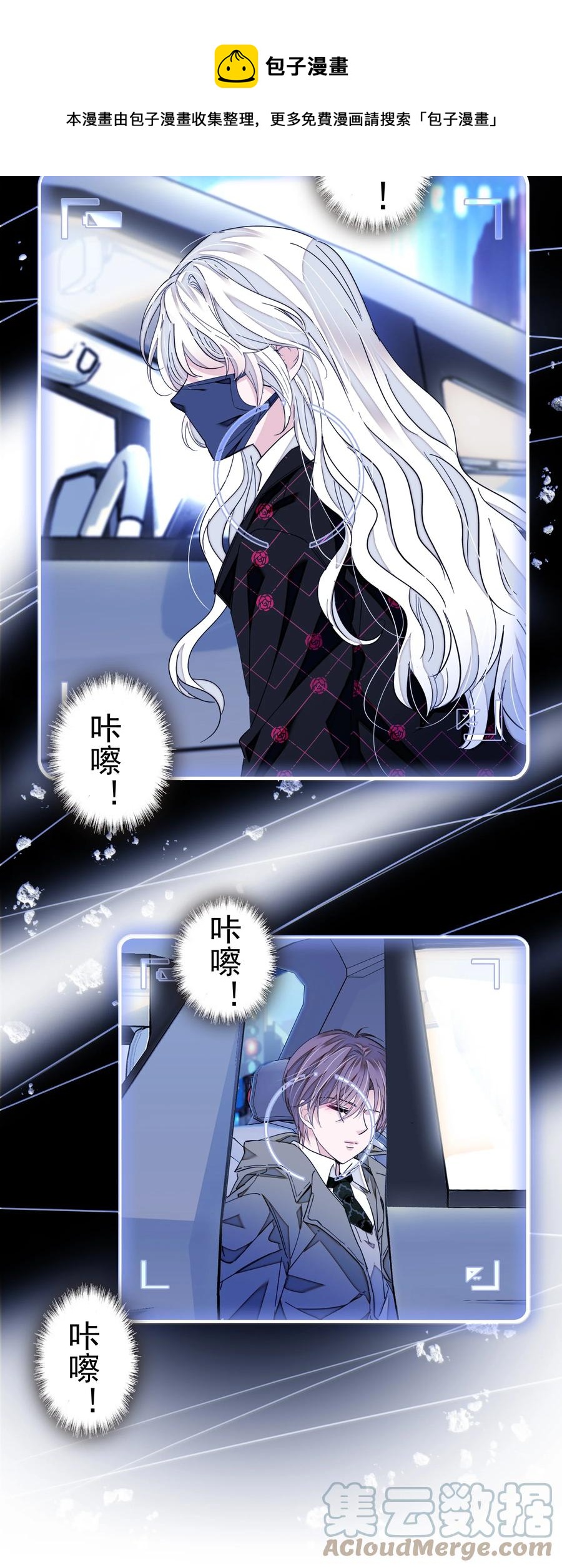 079 泥塑风波12