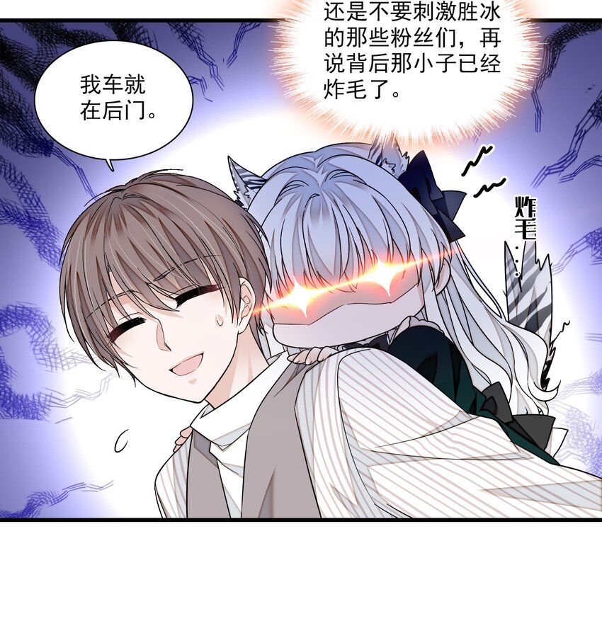 111 她在保护她经纪人耶25