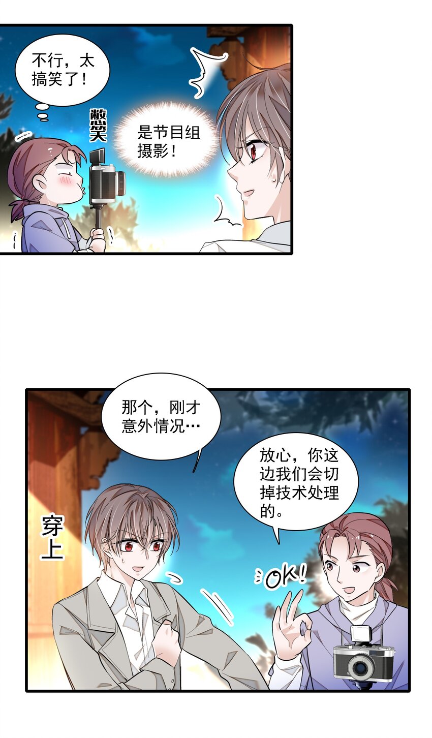 064 春梦16