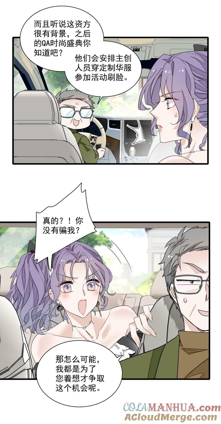 149 咖位18