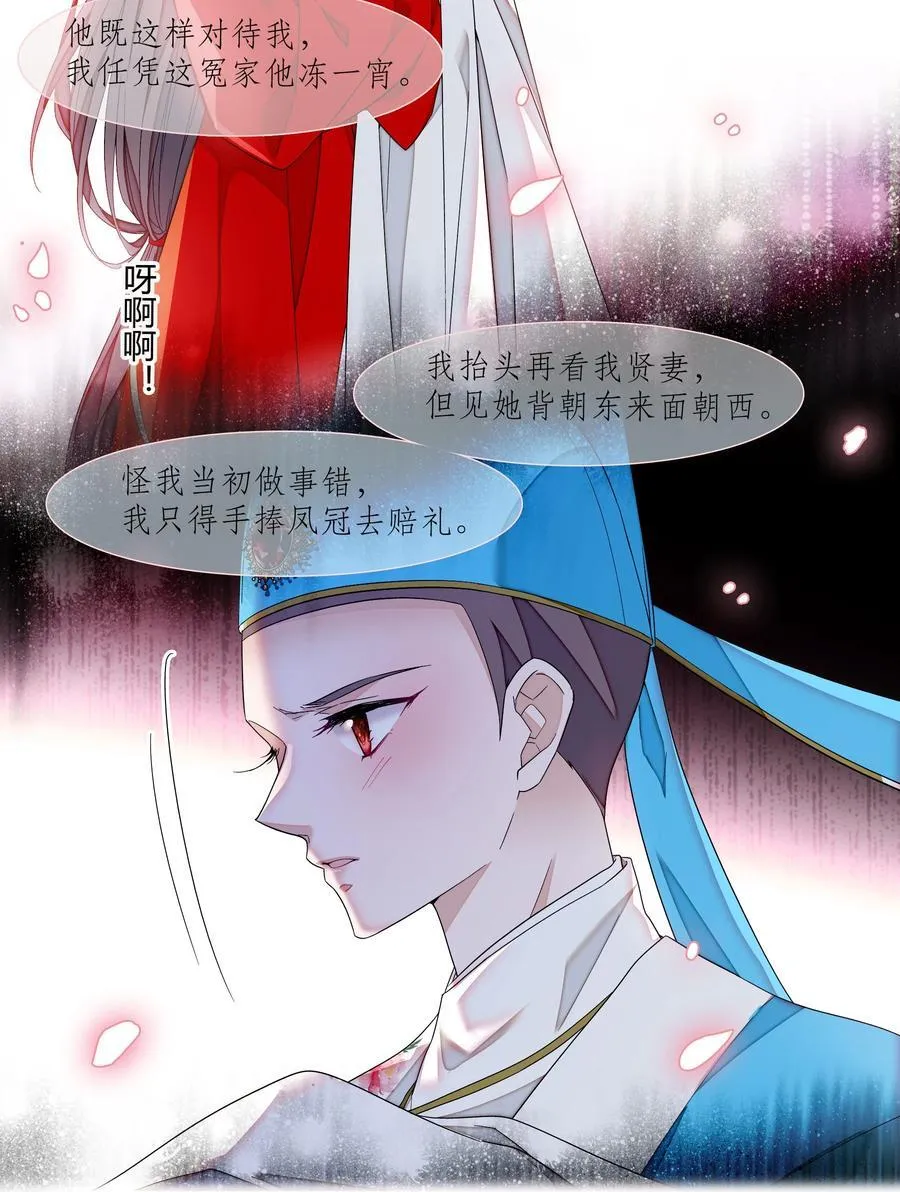 188 失控的玩偶7