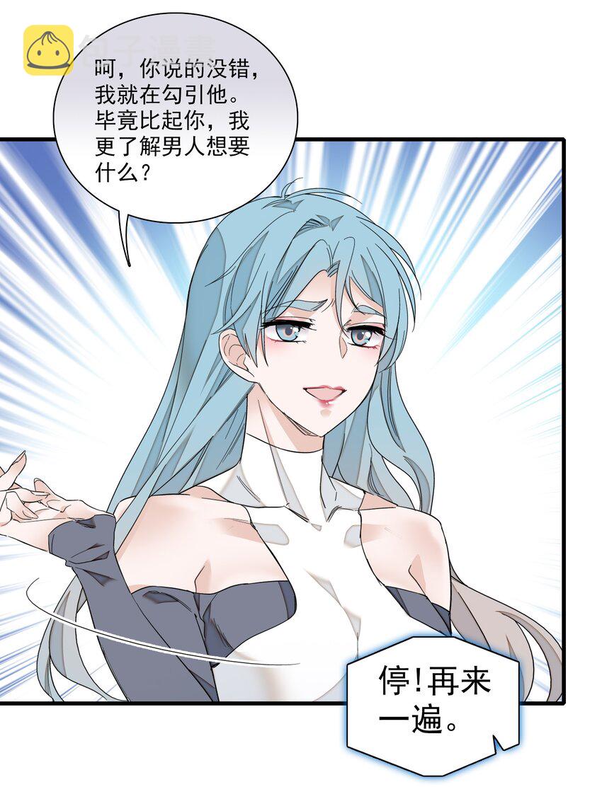 81 换角27