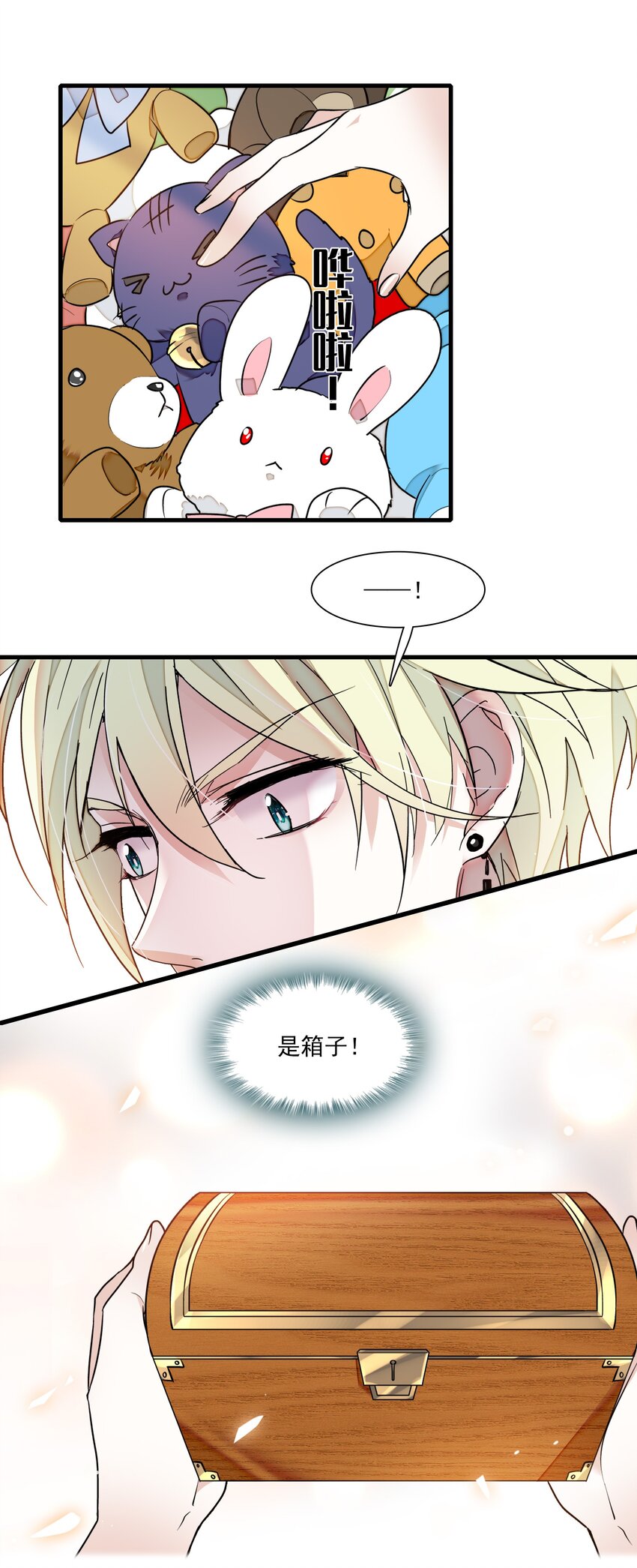 028 幕后的恶意31