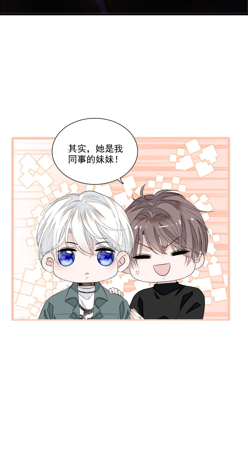 058 老父亲的怀疑人生14