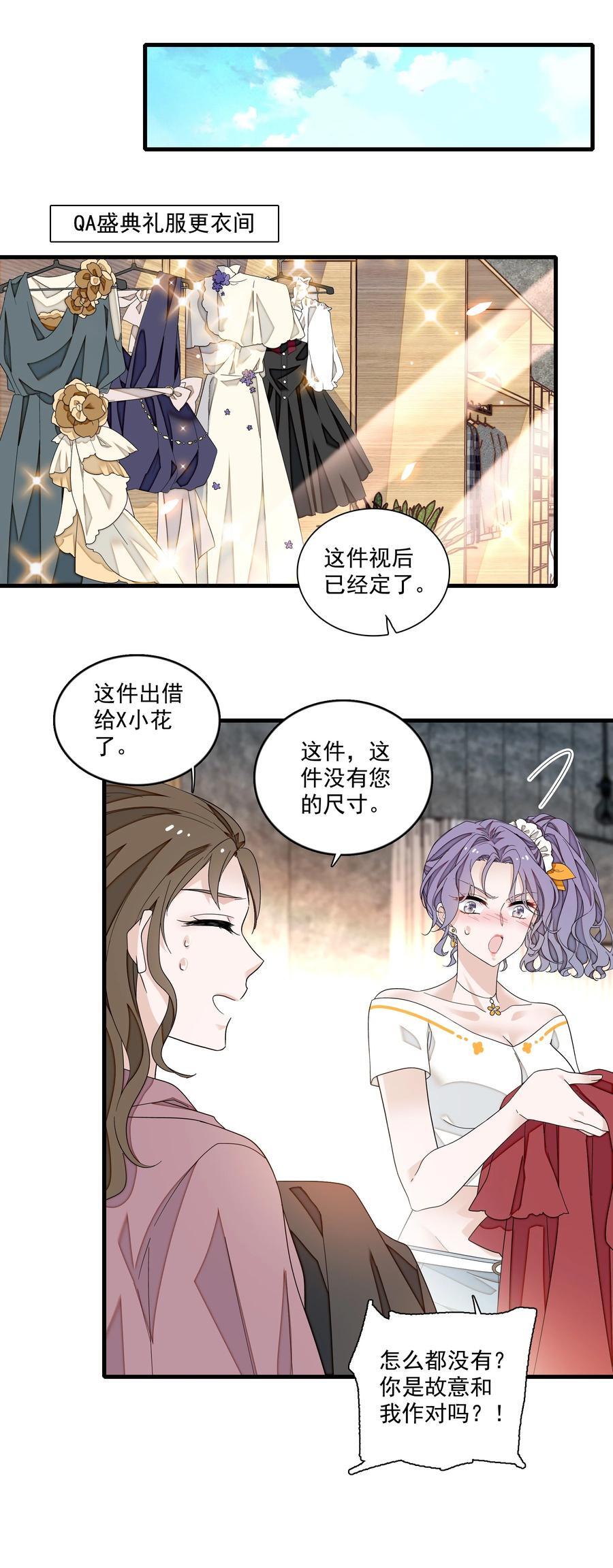 155 激情戏9