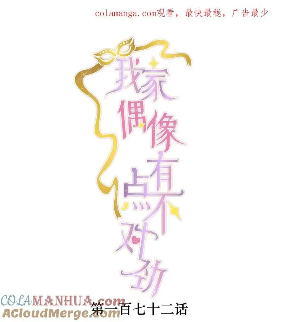 172 鬼0