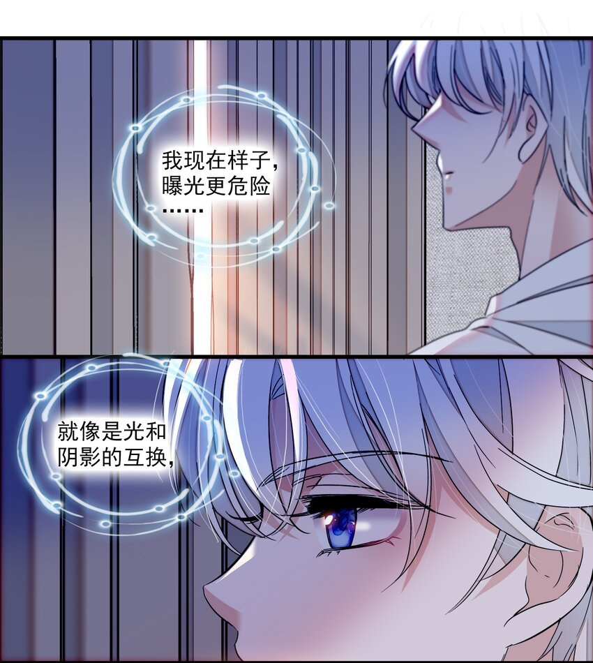 102 光影互换27
