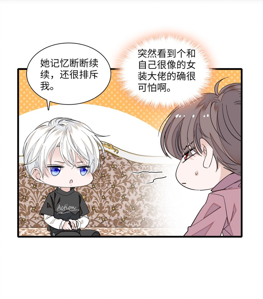 94 不要离开我18