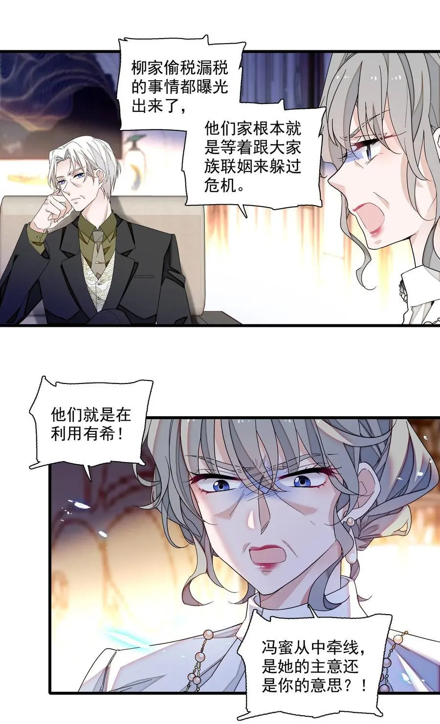 177 濒死的鱼5