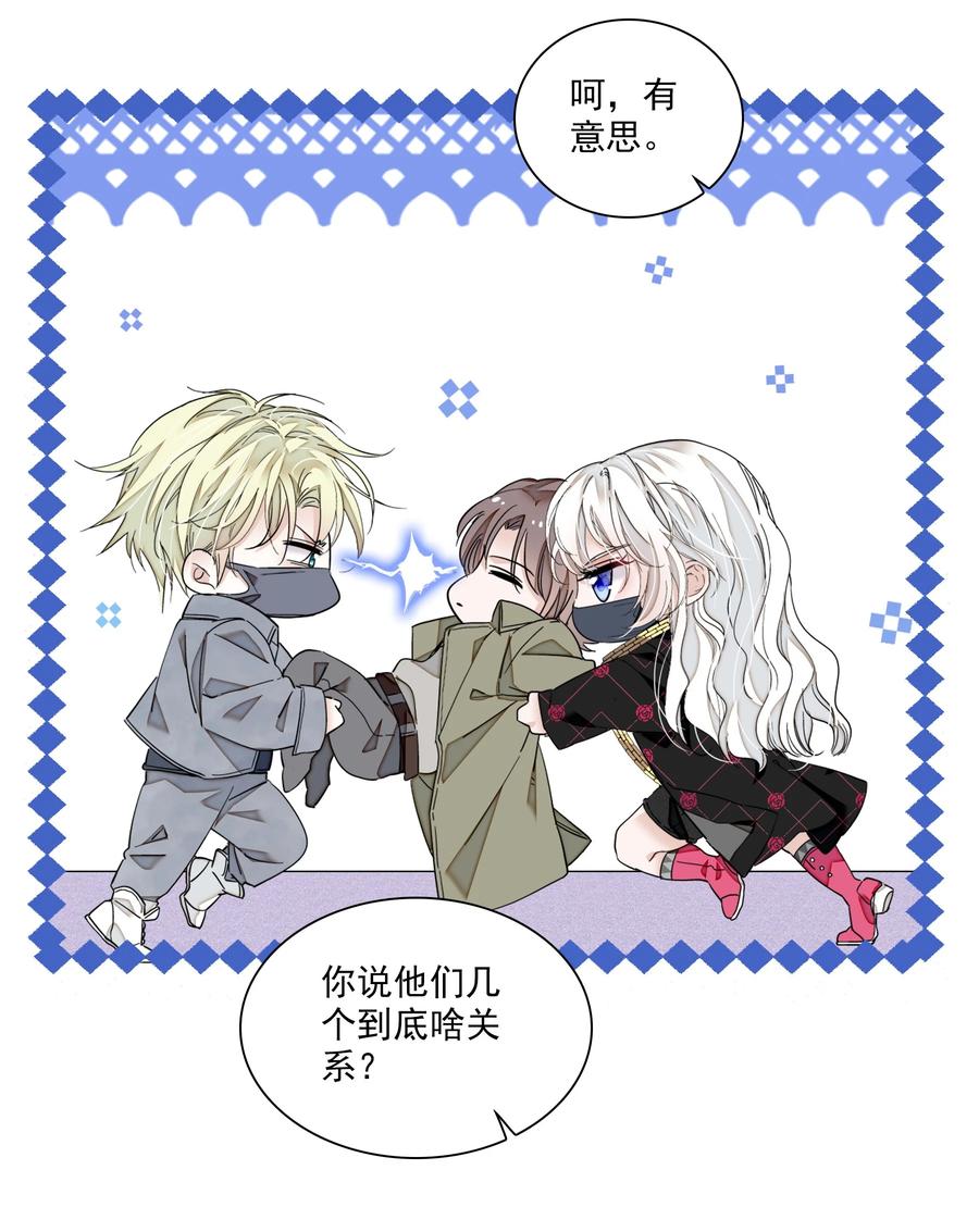 079 泥塑风波10