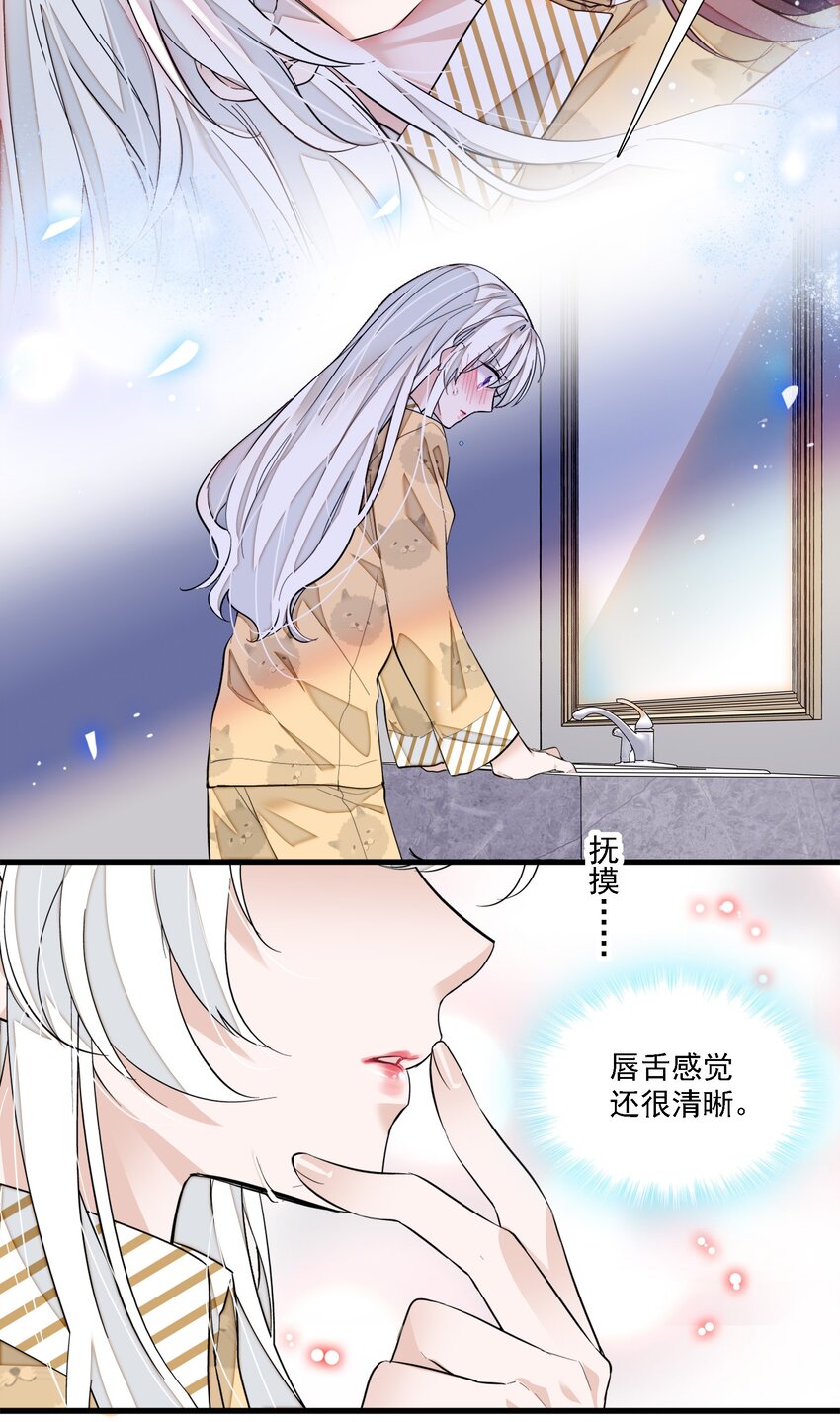 065 你的大姨妈？不，是你的大姨夫。18