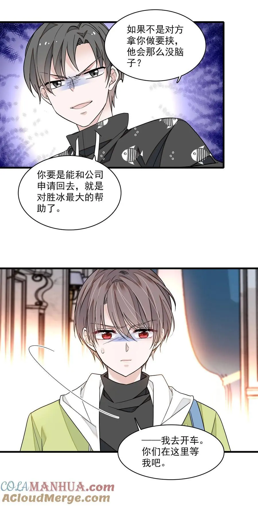 167 取舍24