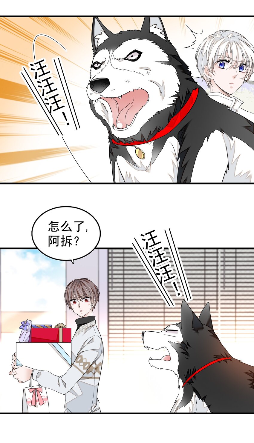 125 恶评24