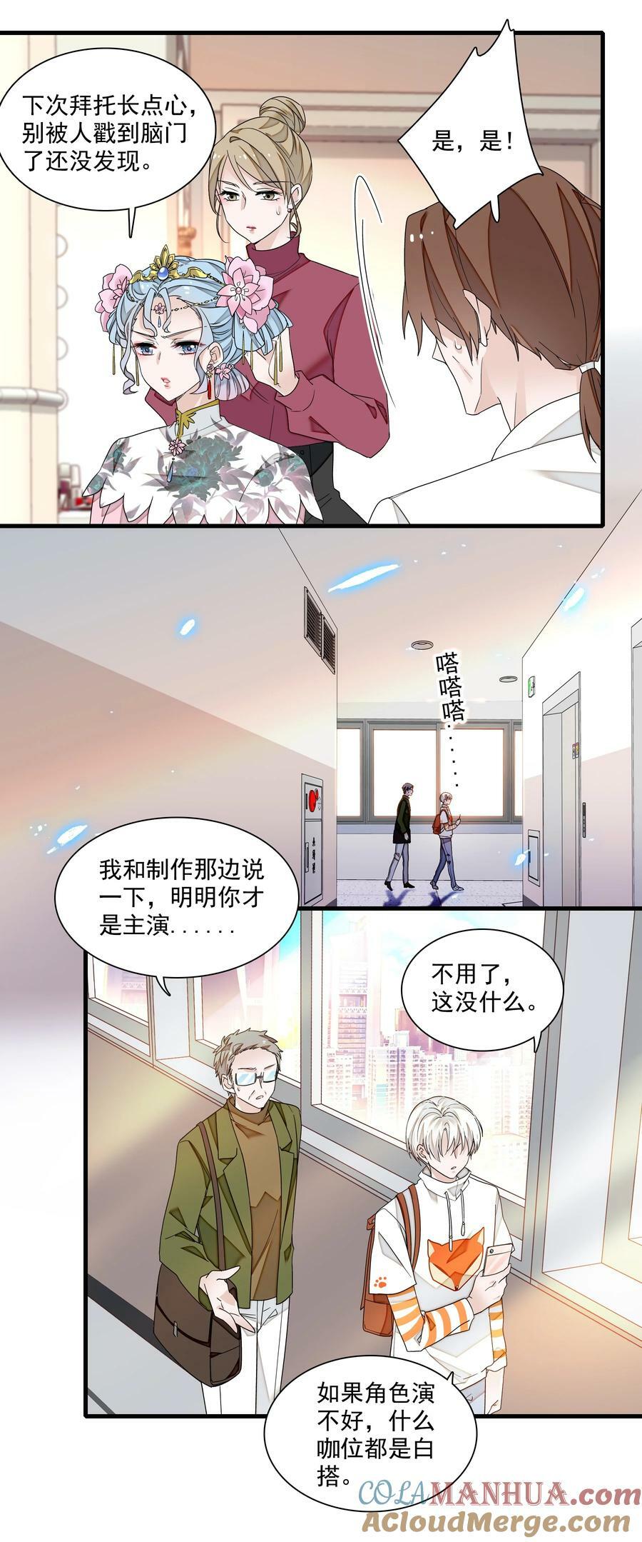 149 咖位8