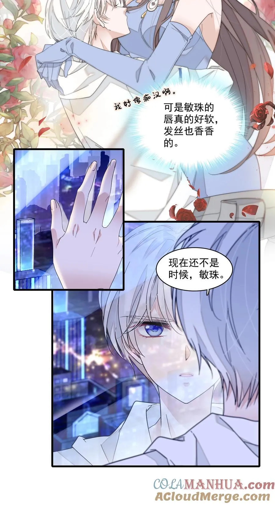 180 佑宁的节目12