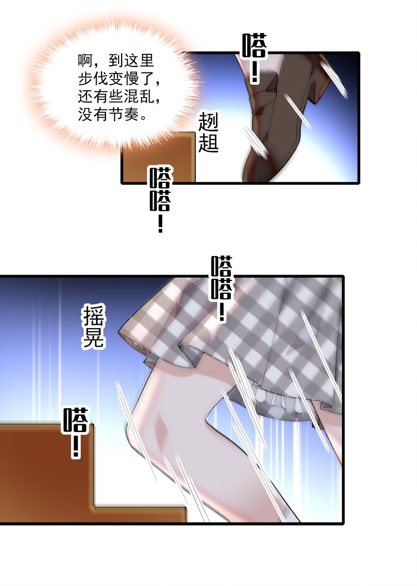 83 少女扭曲的脸13