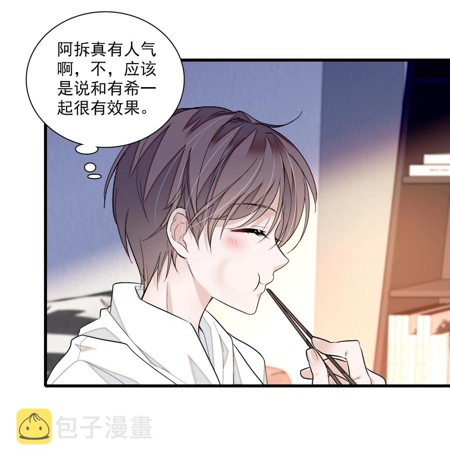 070 你怎么补偿我_21