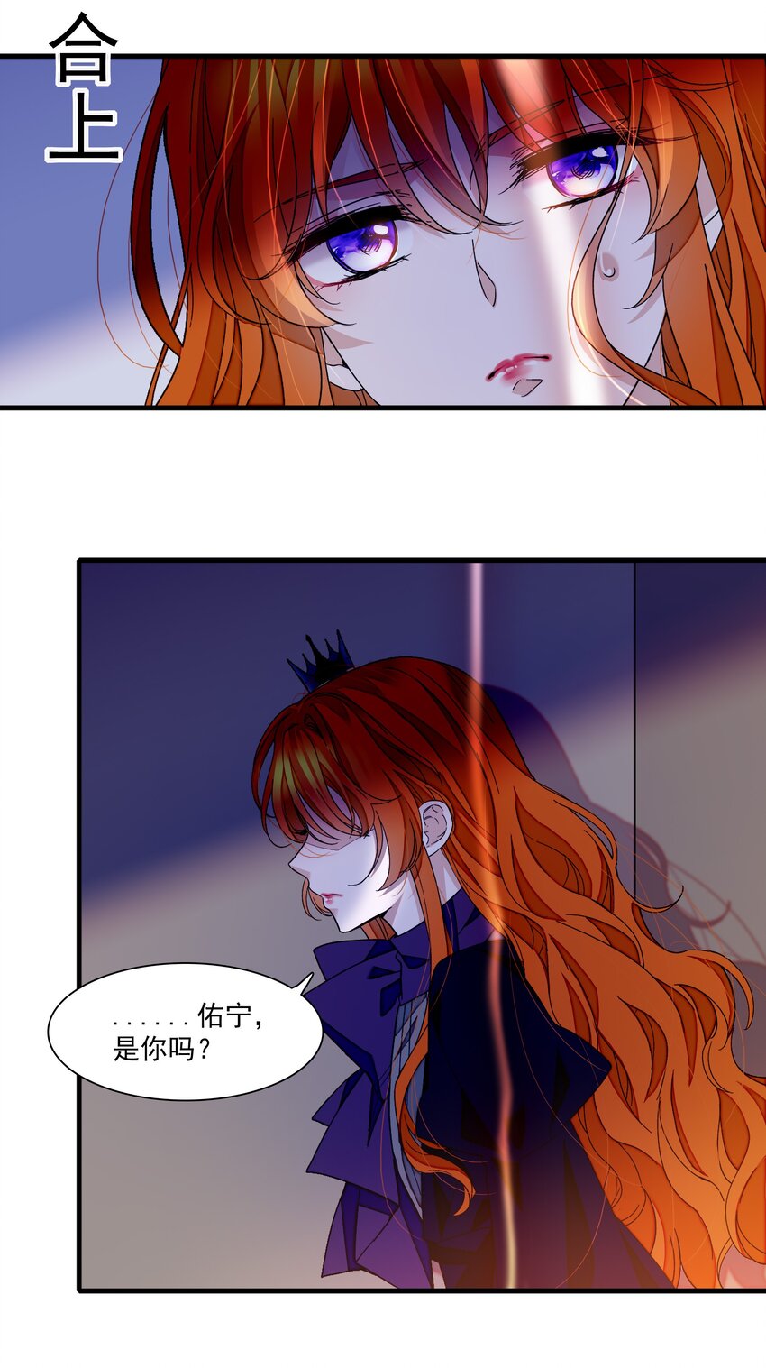 92 该死的小骗子23