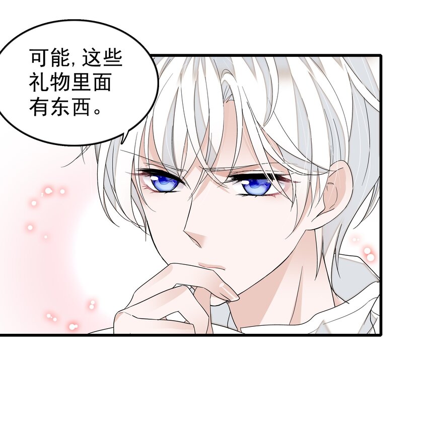 125 恶评25