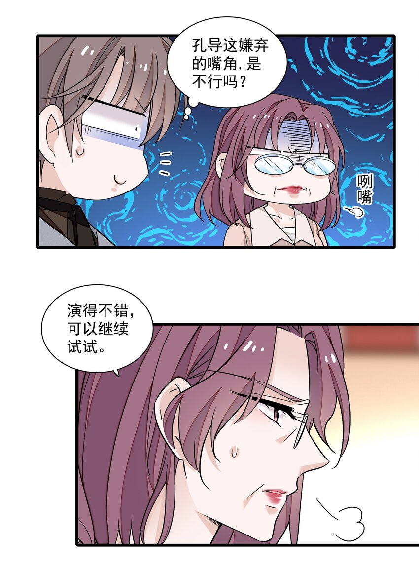 103 没法替代15