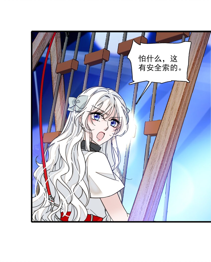 011 看上去很可口的男人？！23