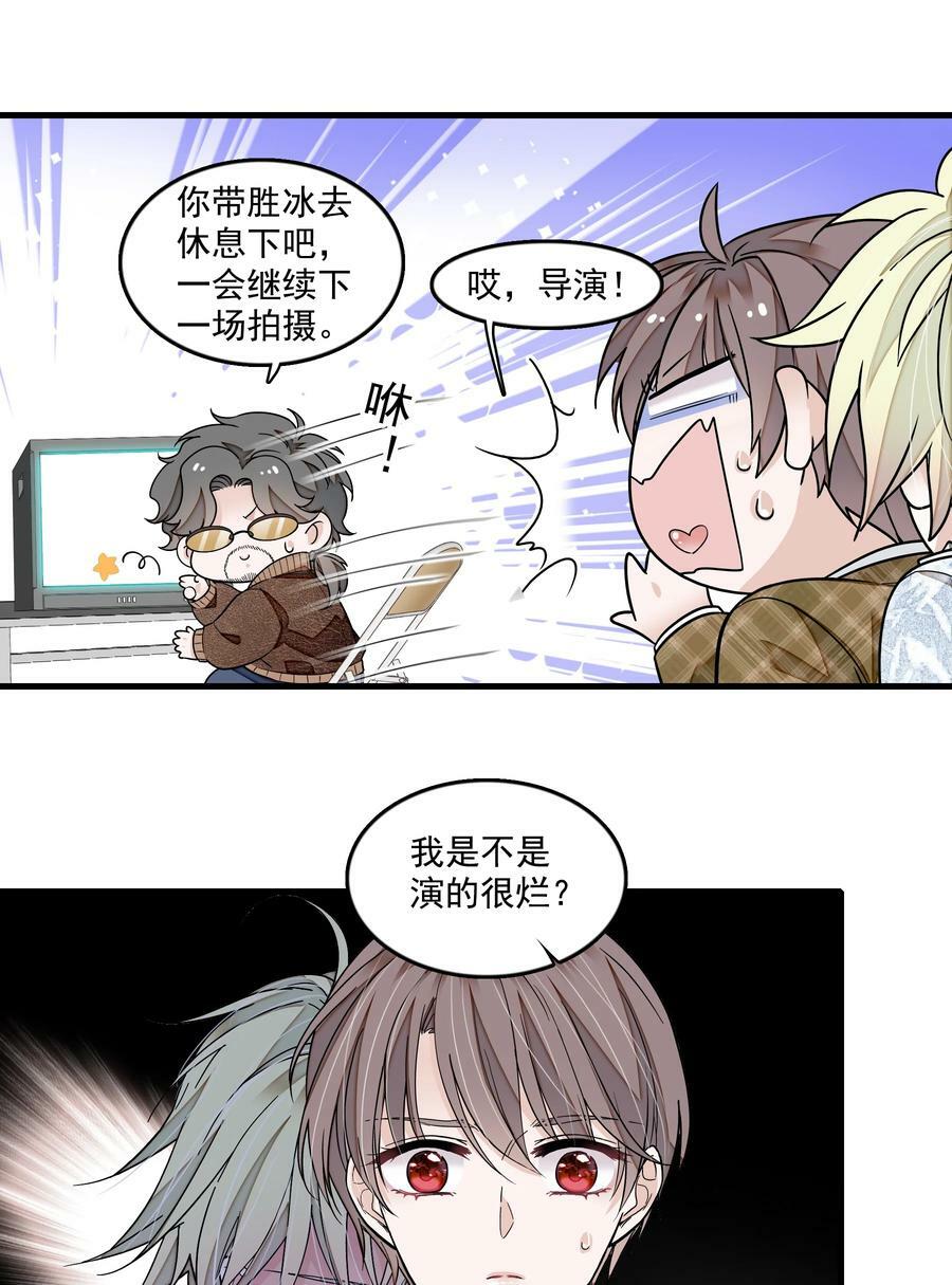 148 表白19