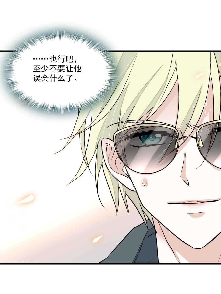 071 退圈23