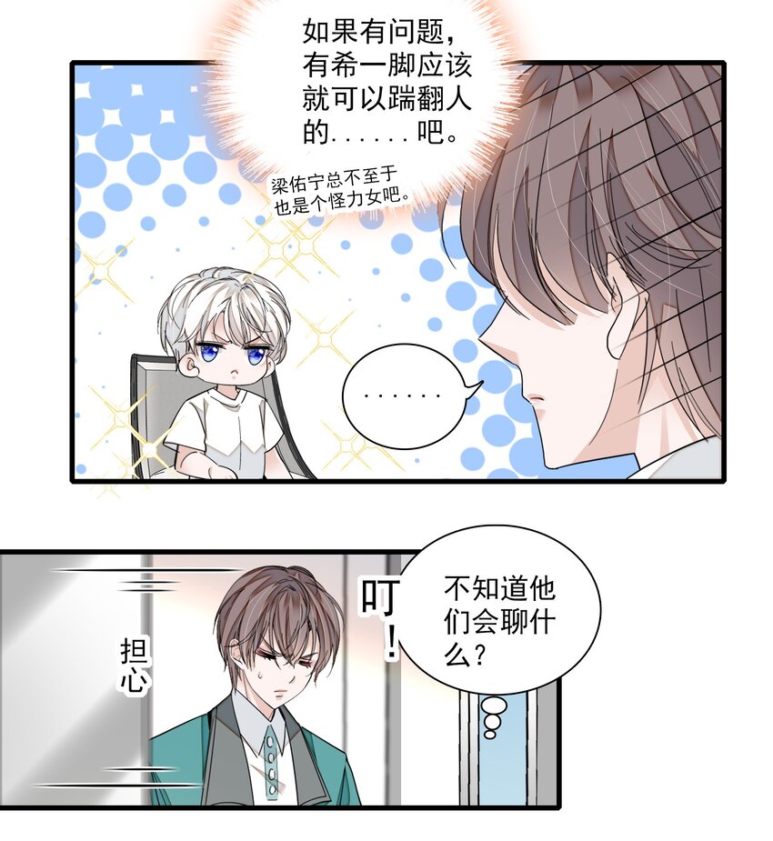 102 光影互换11
