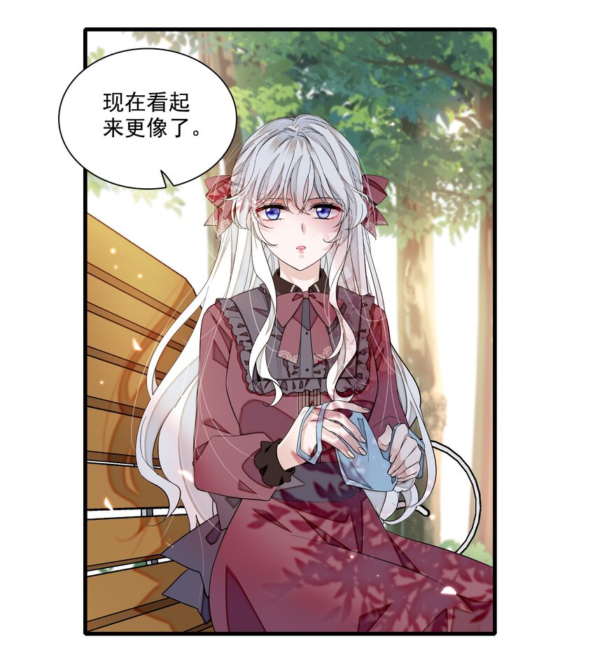 88 补偿14