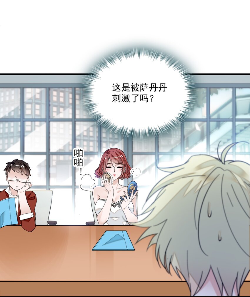 047 敏珠的去意24