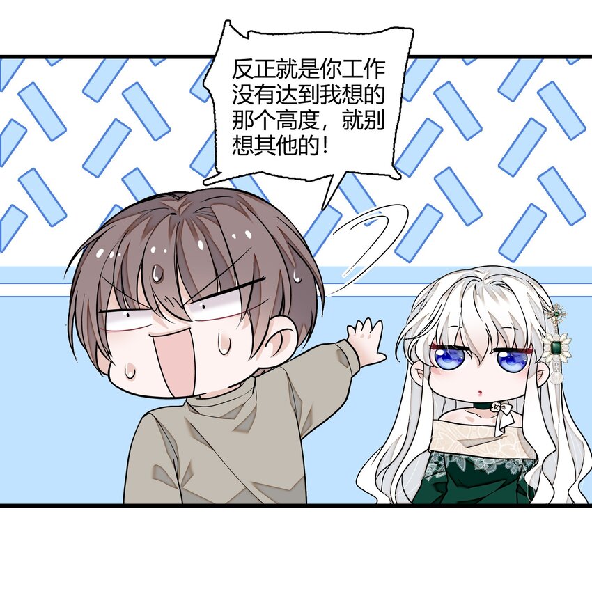 124 有希对敏珠的‘权利’28