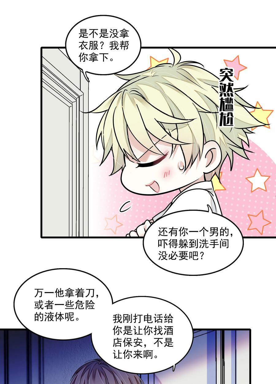 145 你的？你的！11