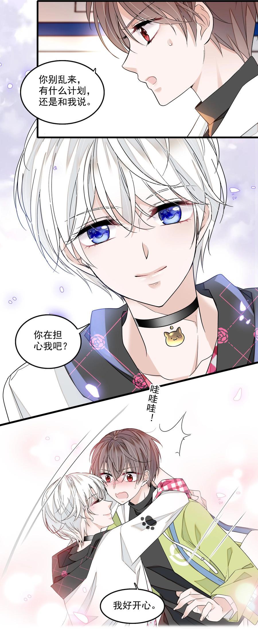 163 看儿子像看财富的父亲23