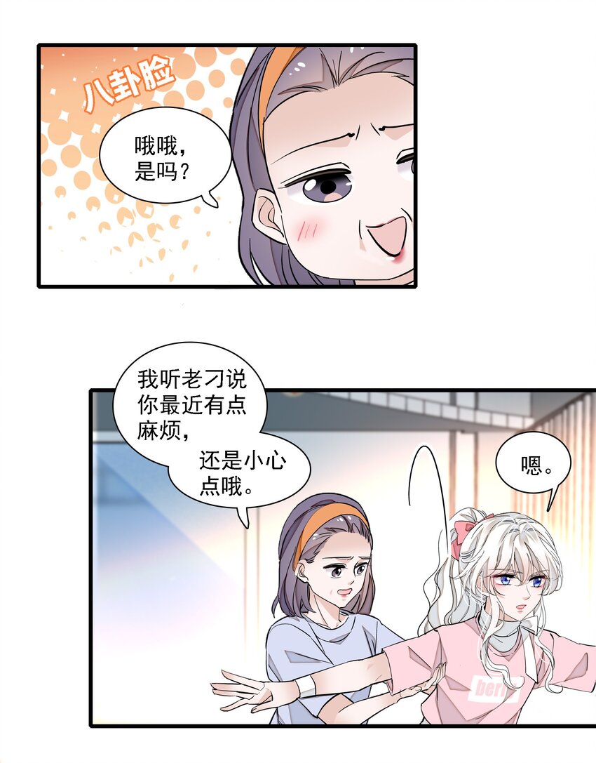 034 幕后的人33