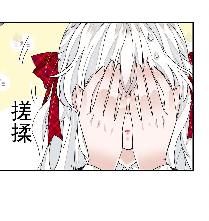 98 安琪再次出现8