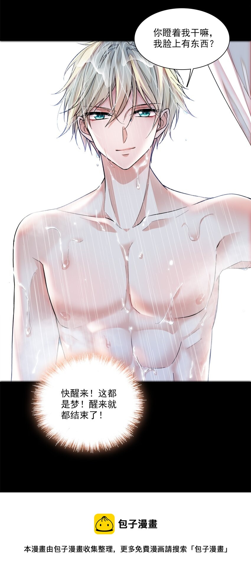 86 你看到了吧？36
