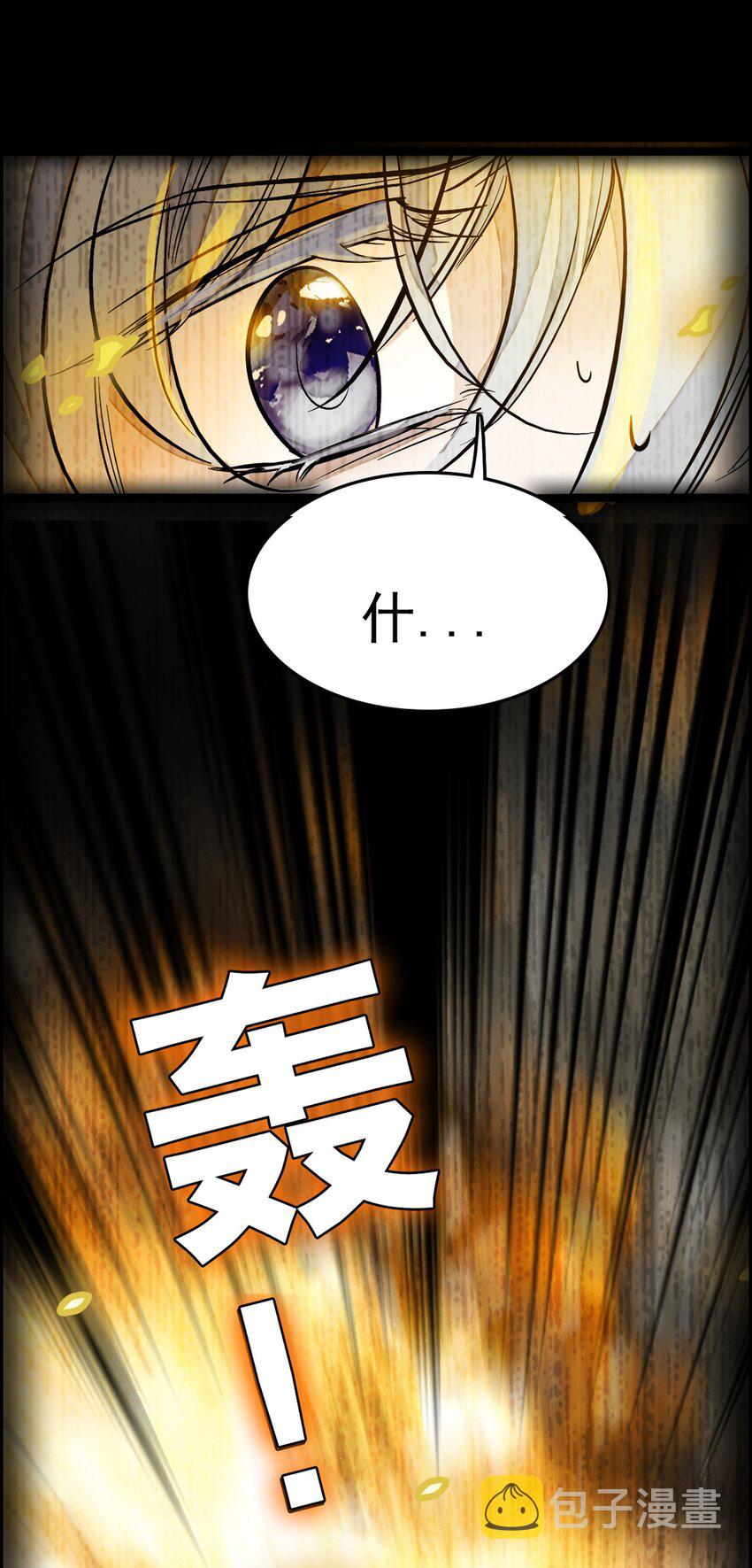 001 龙凤翻转6