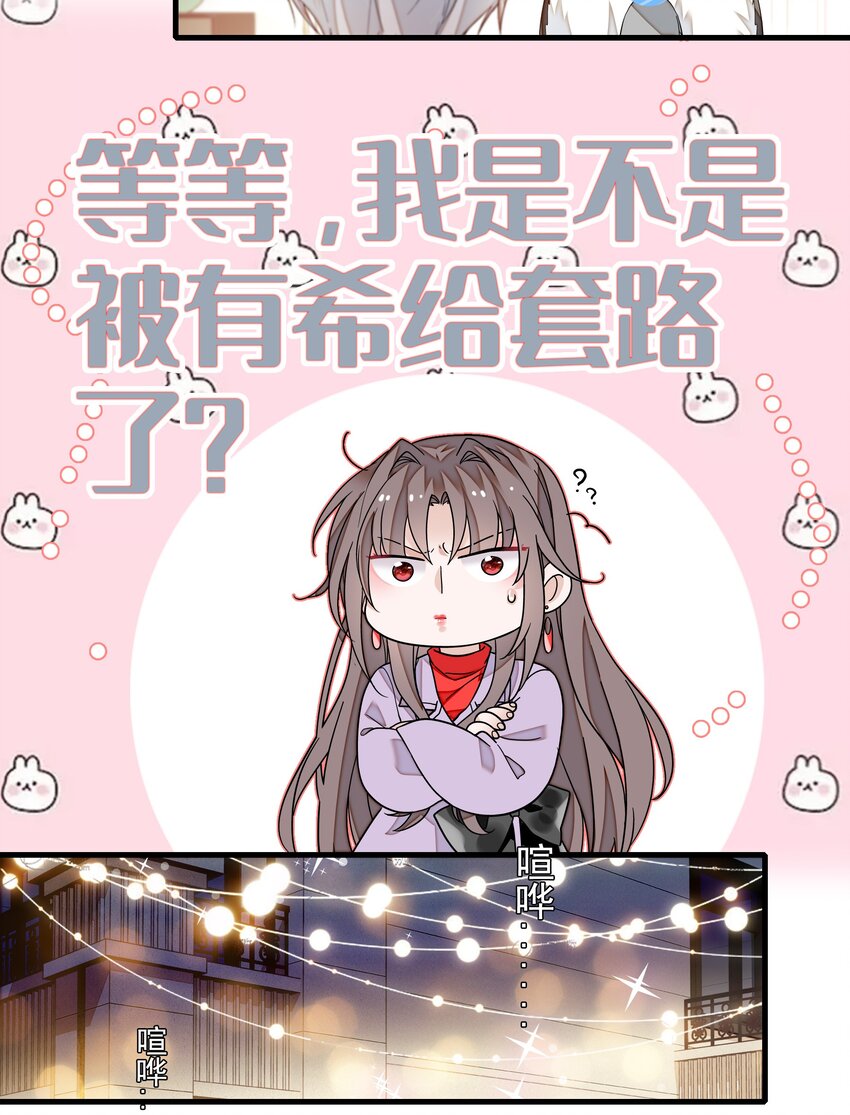 126 有希的小全套18