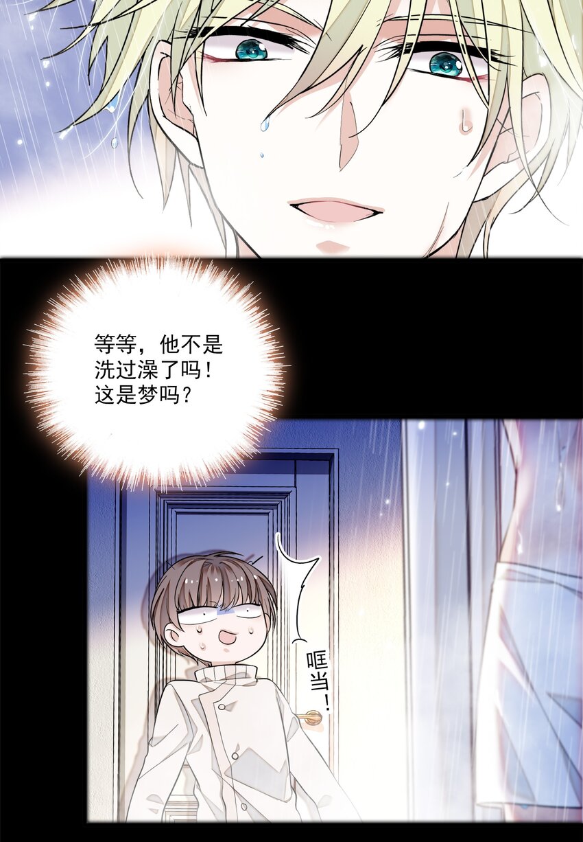 86 你看到了吧？35