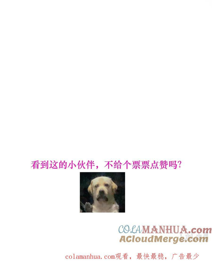 140 初试被筛24