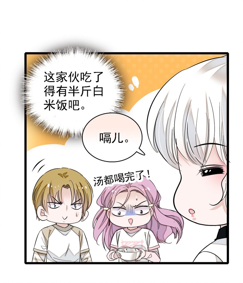 062 我不是人，你是真的狗！18