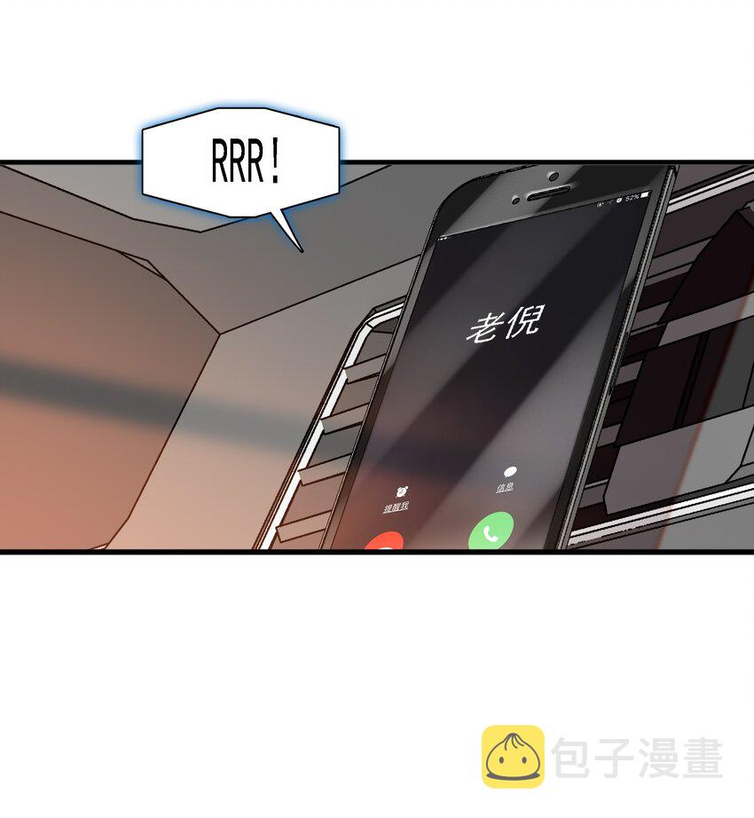 046 你和她什么关系？23