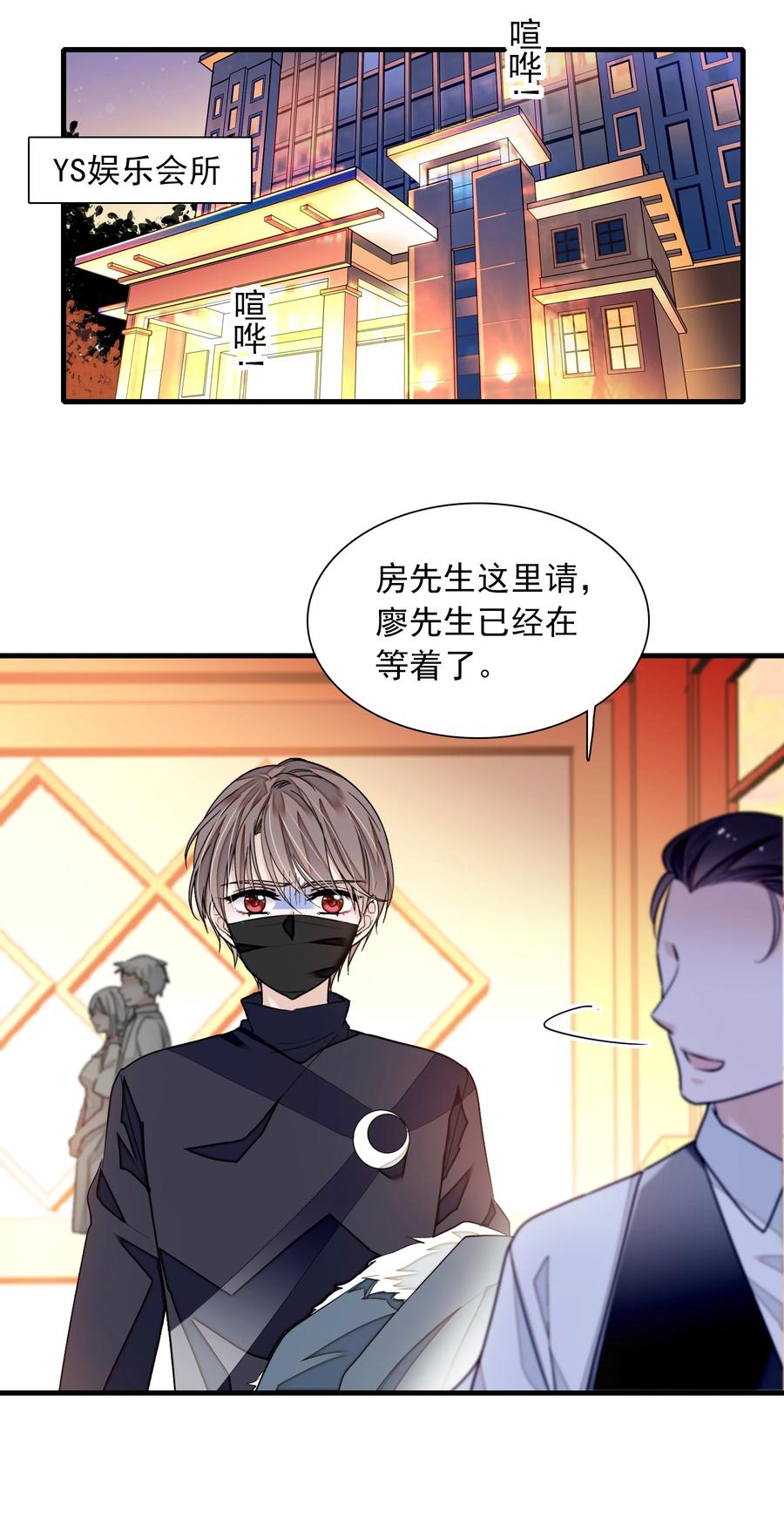 072 以结婚为目的的交往29