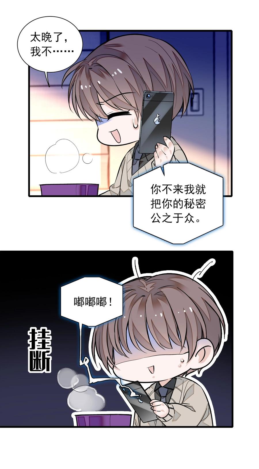072 以结婚为目的的交往26